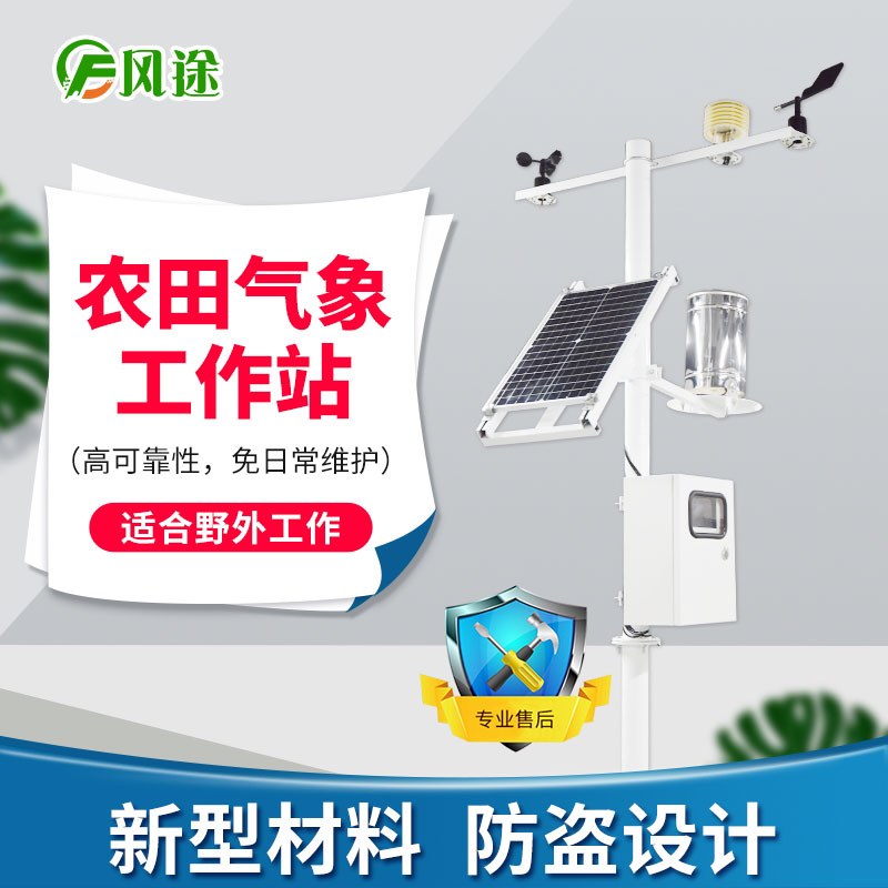 冰雹來襲，溫室大棚如何應對？